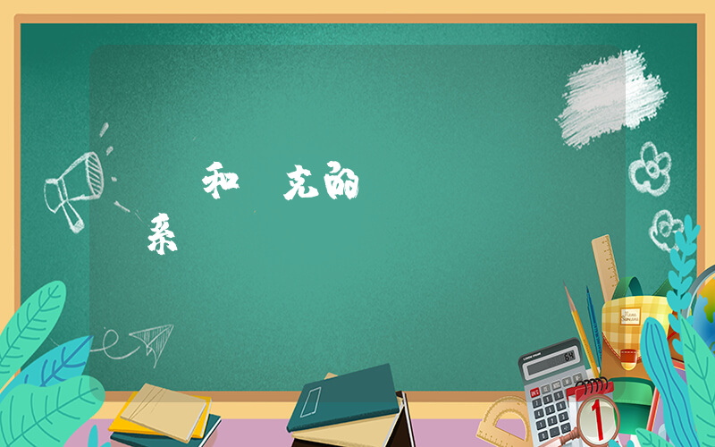 aj和耐克的關(guān)系插圖