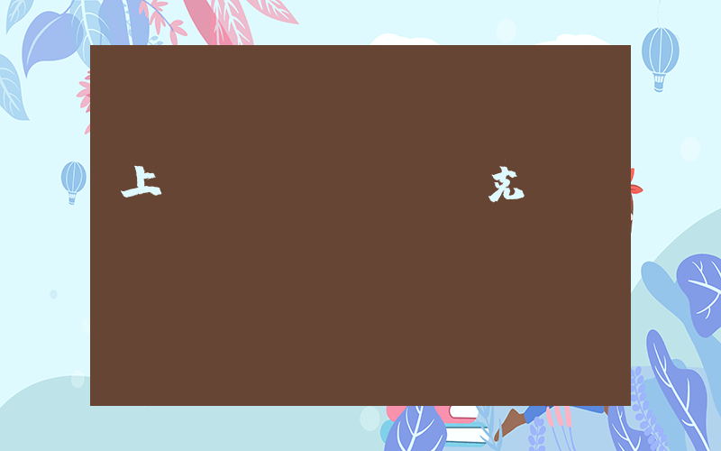 上饒萬達(dá)耐克電話插圖