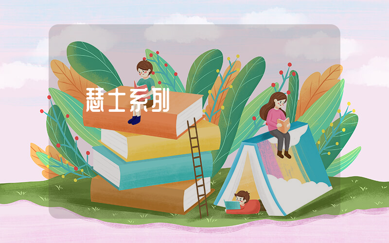 亞瑟士系列區別插圖