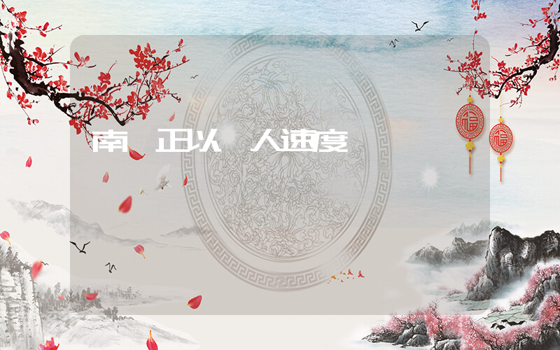 南極正以驚人速度變綠插圖