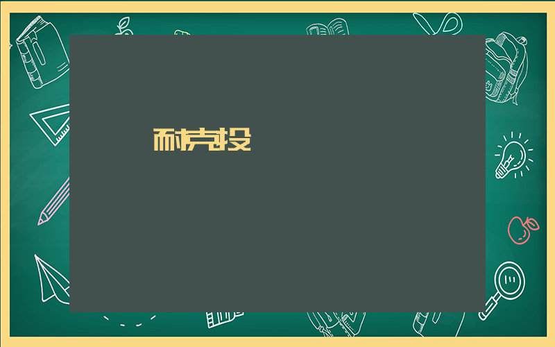 寶雞耐克投訴電話號碼插圖