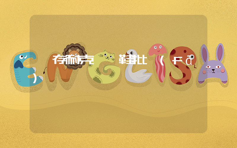 庫存耐克運動鞋批發(fā)插圖