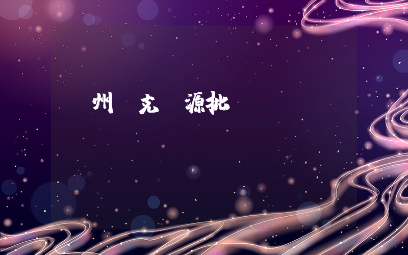 撫州耐克貨源批發插圖
