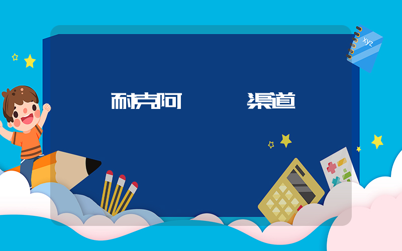 汕頭耐克阿迪進貨渠道插圖