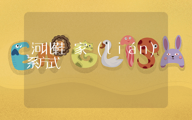 河北鞋廠家聯(lián)系方式插圖