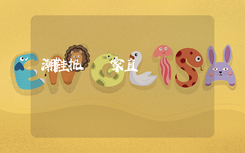 潮鞋批發廠家直銷插圖