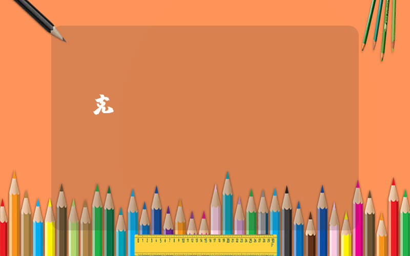 耐克app圖標(biāo)插圖
