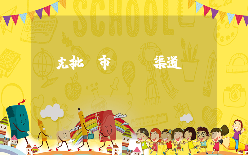 耐克批發市場進貨渠道插圖