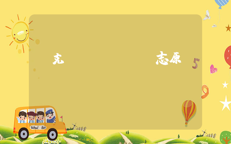 耐克標(biāo)志原圖插圖