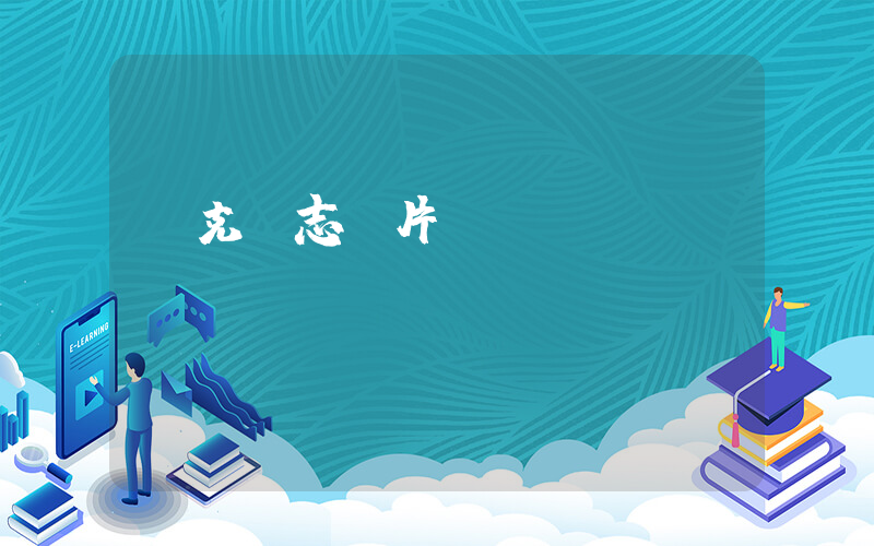 耐克標志圖片logo插圖