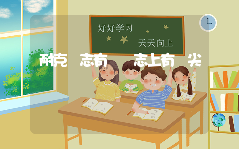 耐克標志有幾種志上有個尖插圖