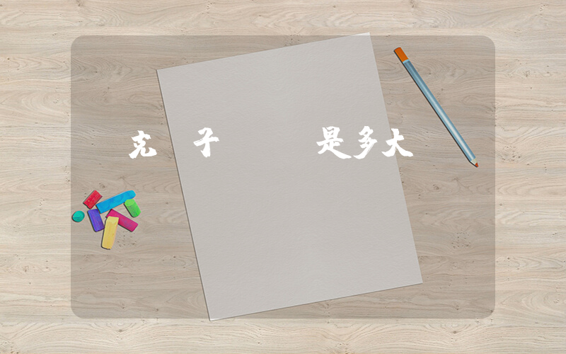 耐克褲子xl碼是多大嗎？插圖