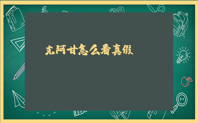 耐克阿甘怎么看真假插圖
