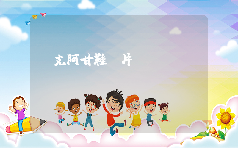 耐克阿甘鞋圖片插圖