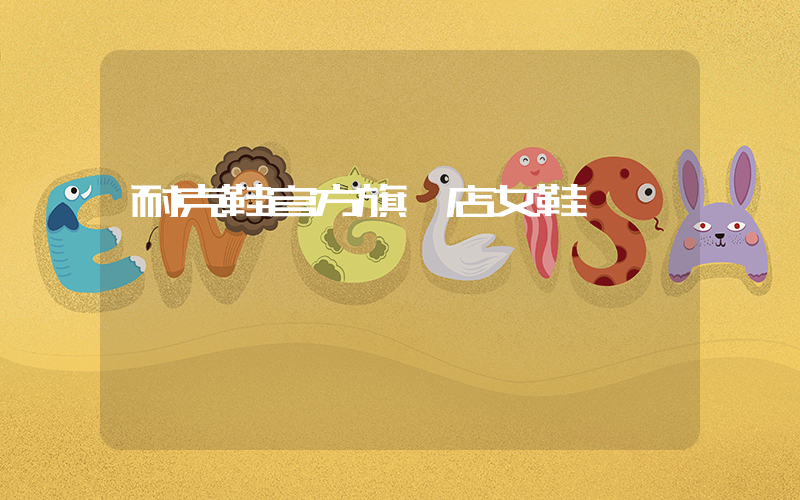 耐克鞋官方旗艦店女鞋插圖