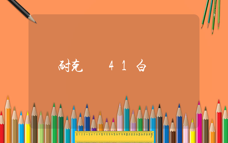 耐克飛馬41白藍插圖