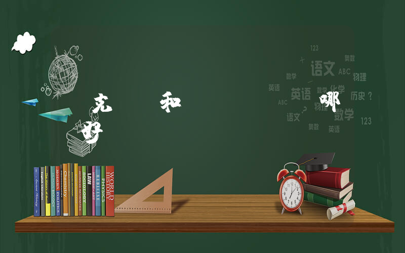 耐克飛馬和winflo哪個好插圖