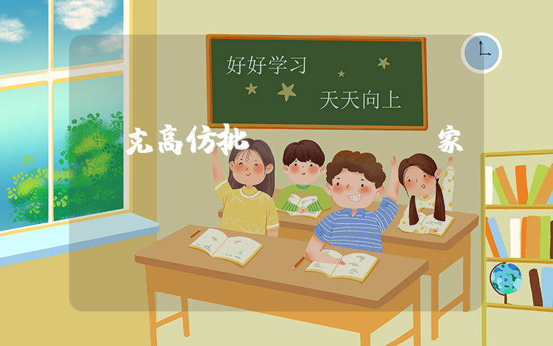 耐克高仿批發(fā)廠家插圖