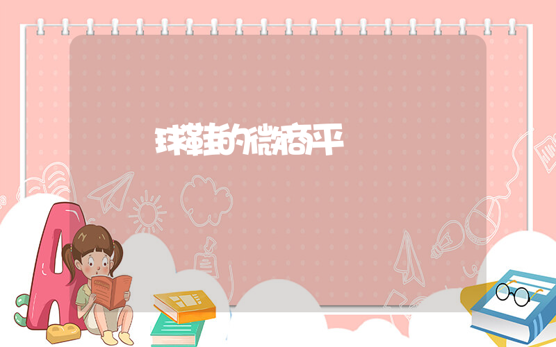 賣籃球鞋的微商平臺插圖