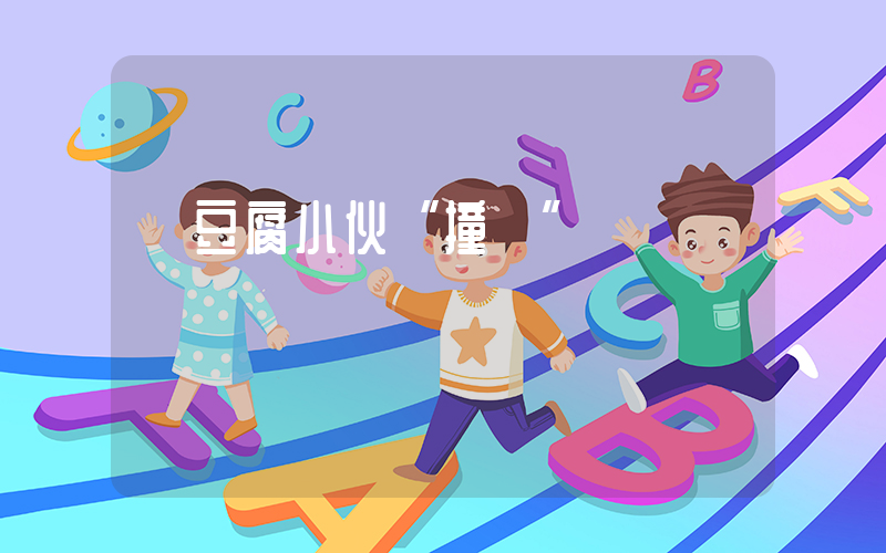 賣豆腐小伙“撞臉”馬龍插圖