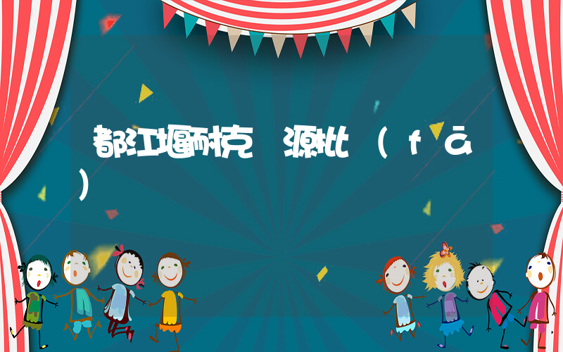 都江堰耐克貨源批發(fā)插圖