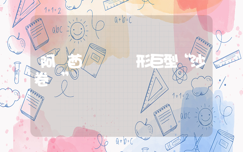 阿聯酋驚現紡錘形巨型“沙卷風”插圖