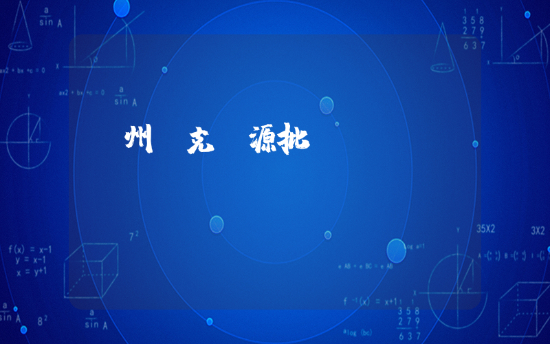 隨州耐克貨源批發(fā)插圖