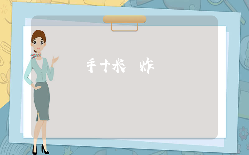 韓國選手十米臺炸魚插圖