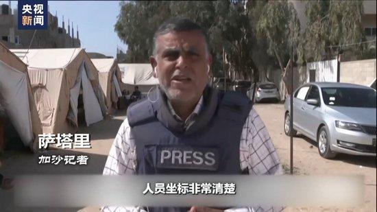 中方已向加沙提供多批援助