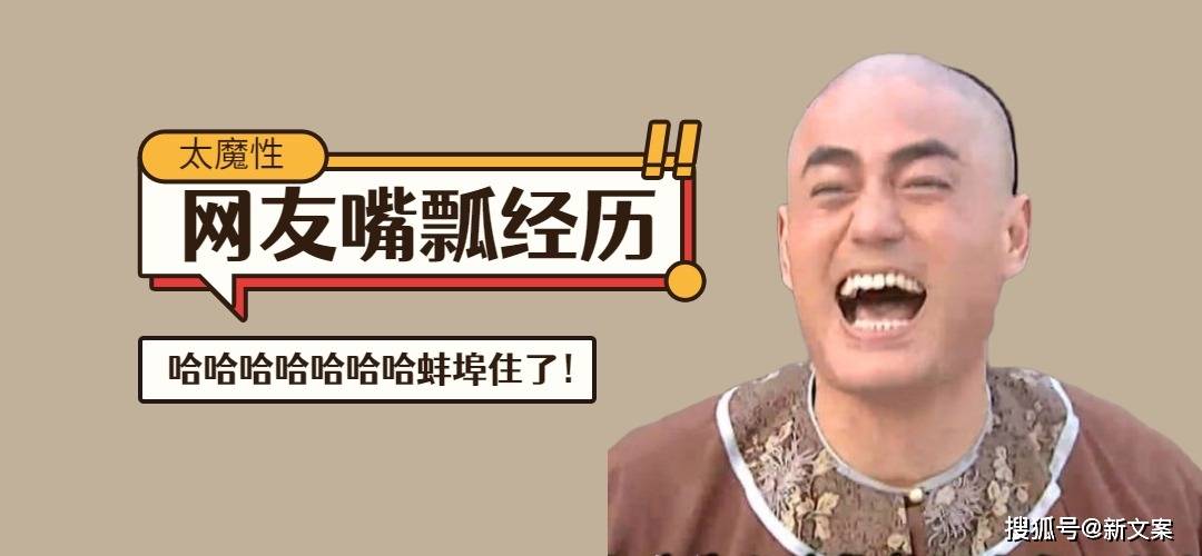 The beauty representative suddenly became angry and "I can't hold it anymore"