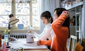 新片《一生有你》曝先導(dǎo)預(yù)告 喚起畢業(yè)季離愁別緒縮略圖