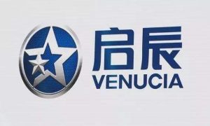 重拳布局智能網聯 東風啟辰逆勢跑贏上半年縮略圖
