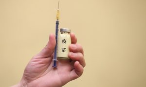 海關總署：已立即暫停采購長春長生各類疫苗縮略圖