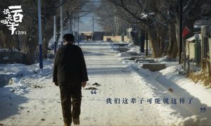 《一百年很長(zhǎng)嗎》路演 故宮男神驚喜現(xiàn)身縮略圖 《一百年很長(zhǎng)嗎》路演 故宮男神驚喜現(xiàn)身縮略圖