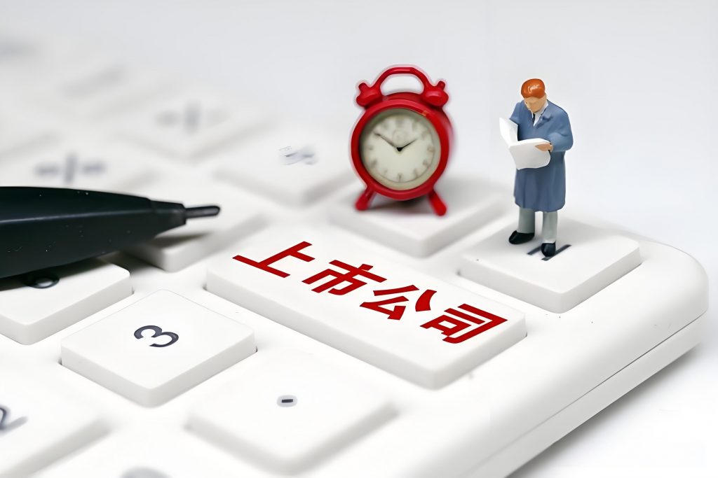 逾2500家上市公司曬年報成績單插圖 逾2500家上市公司曬年報成績單插圖
