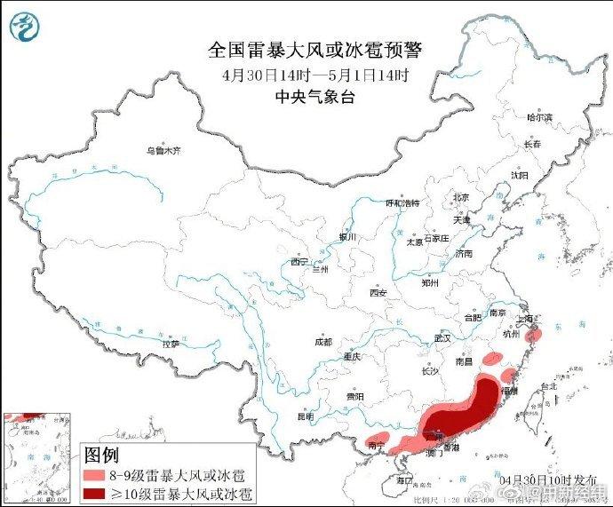因?yàn)樘鞖馊∠宋逡怀鲇危嗟赜?級(jí)以上雷暴大風(fēng)插圖 因?yàn)樘鞖馊∠宋逡怀鲇危嗟赜?級(jí)以上雷暴大風(fēng)插圖