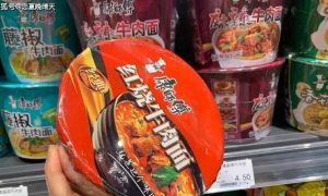 康師傅方便面將漲價，預計每桶上漲0.5元縮略圖