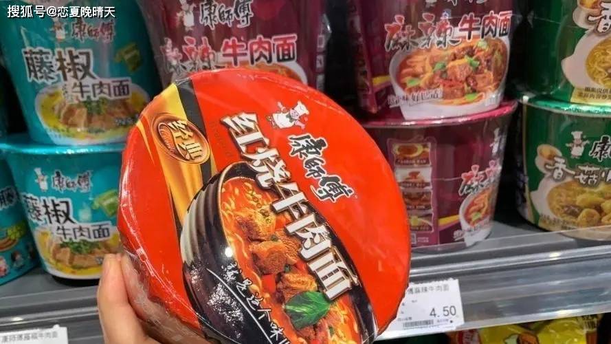 康師傅方便面將漲價(jià)，預(yù)計(jì)每桶上漲0.5元插圖