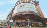 廣州萬國奧特萊斯在哪個地鐵站出口縮略圖