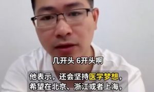 35歲清華畢業生再考清華失敗縮略圖