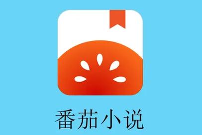 番茄小說多個(gè)作品高度雷同插圖 番茄小說多個(gè)作品高度雷同插圖