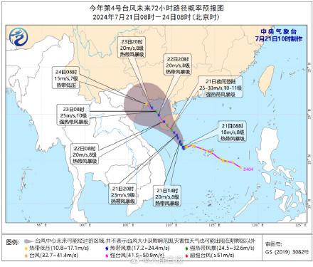 臺風(fēng)今晚登陸三亞瓊海一帶插圖 臺風(fēng)今晚登陸三亞瓊海一帶插圖