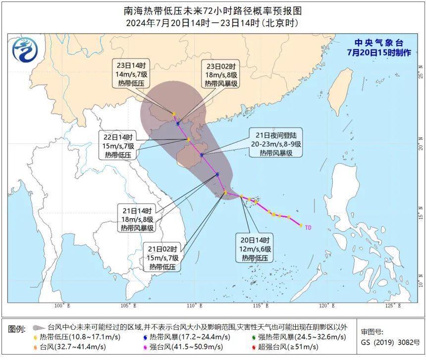 臺(tái)風(fēng)“格美”將影響超10省插圖 臺(tái)風(fēng)“格美”將影響超10省插圖