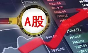 A股大爆發！深證成指、創業板指漲超2%縮略圖