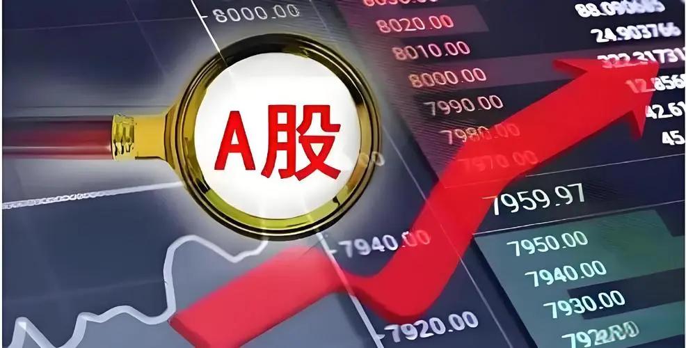 A股大爆發!深證成指、創業板指漲超2%插圖 A股大爆發!深證成指、創業板指漲超2%插圖