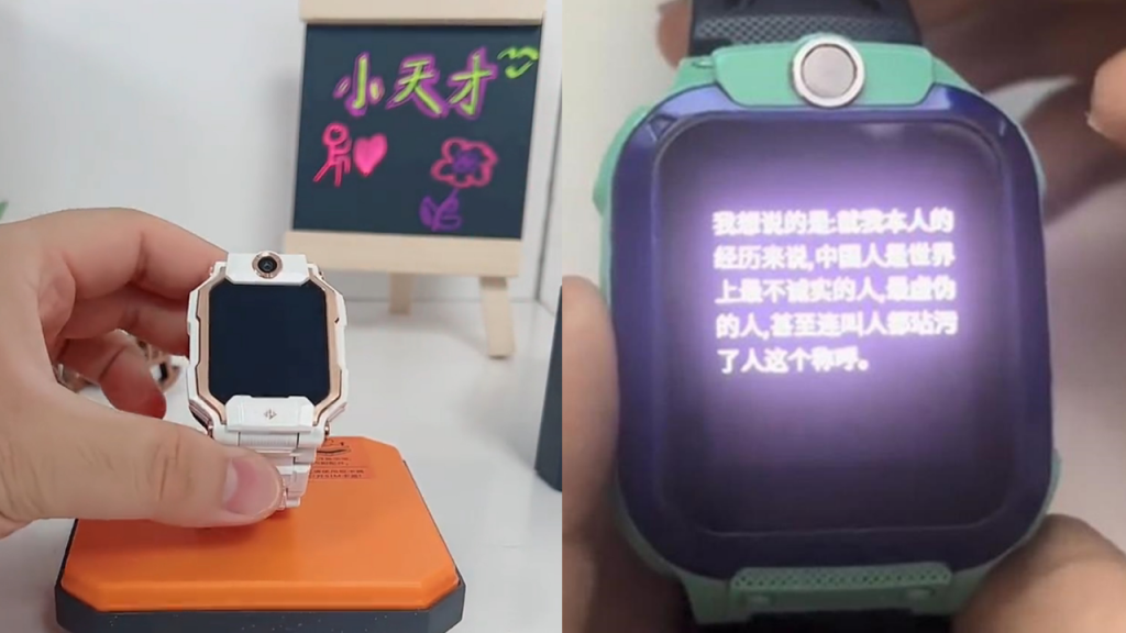 有家長怒砸小天才手表了插圖2