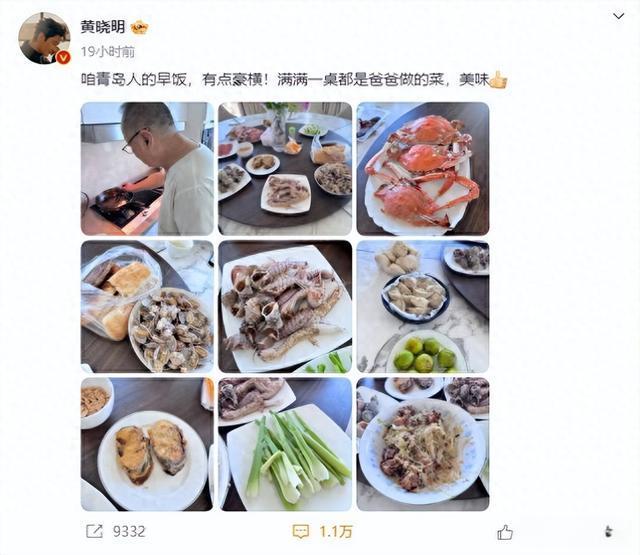 被黃曉明家的早餐驚呆了插圖1
