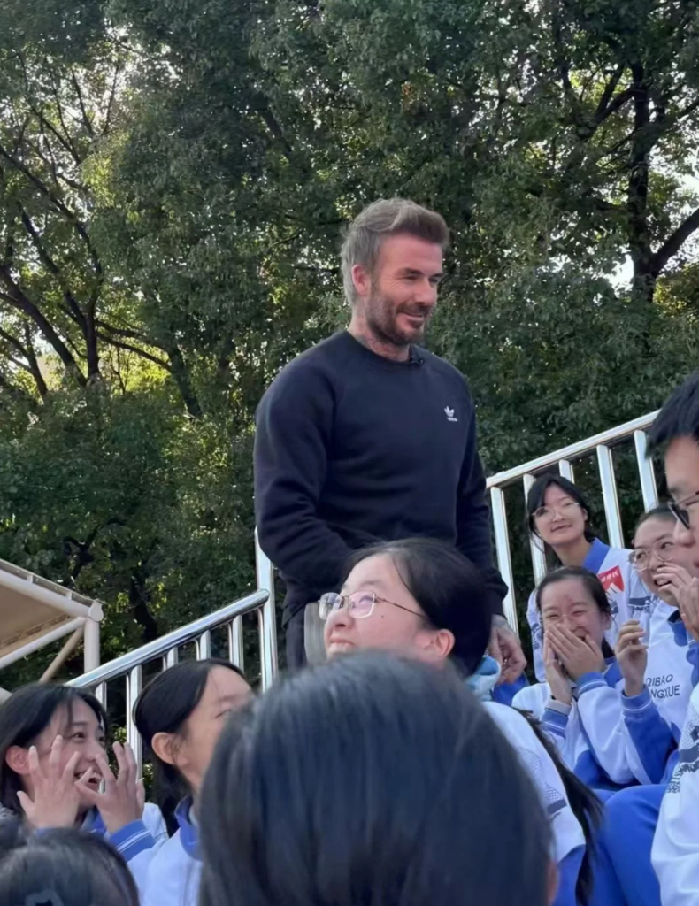 貝克漢姆在上海怎么不通知我插圖1