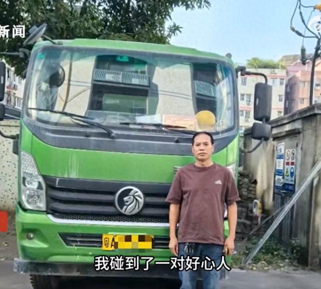 被撞勞斯萊斯車主不讓貨車司機賠償插圖1
