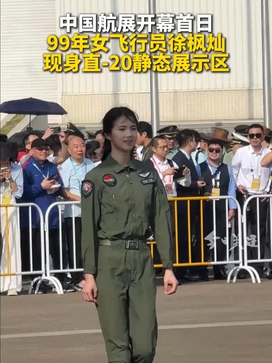 99年飛行員徐楓燦成航展熱門打卡點插圖1